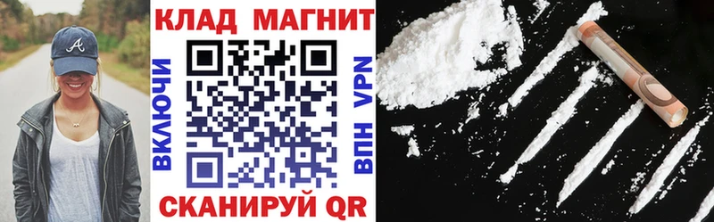 Купить закладку Ейск КОКАИН ГАШИШ APVP Бошки Шишки