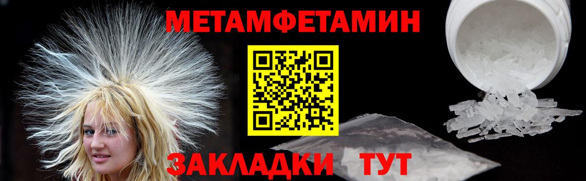 АМФЕТАМИН 97% Ейск
