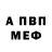 Амфетамин 97% Edu Mas