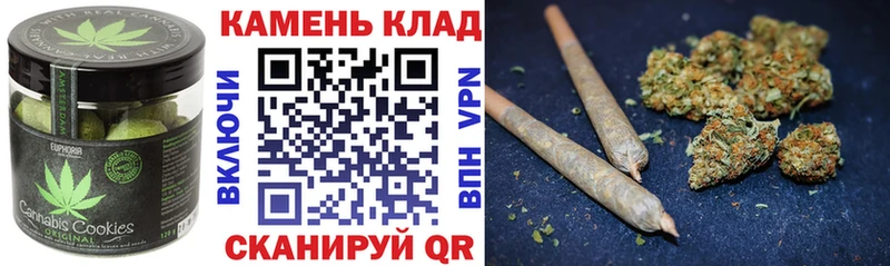 Canna-Cookies марихуана Ейск