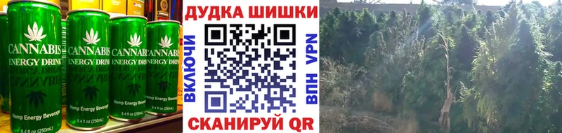 купить наркотики сайты  Ейск  mega онион  Еда ТГК марихуана 