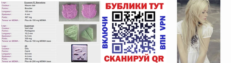 Ecstasy TESLA  Ейск 