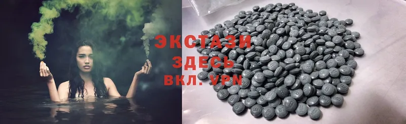 мега зеркало  Ейск  Ecstasy VHQ 