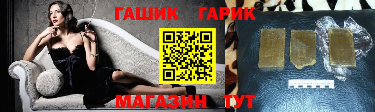 ГАШИШ VHQ Ейск