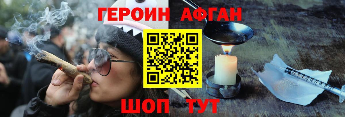  КОКАИН Ейск