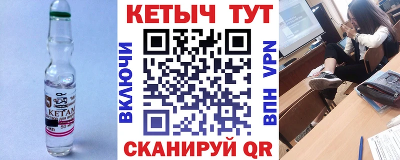 где купить наркотик  Ейск  КЕТАМИН VHQ 