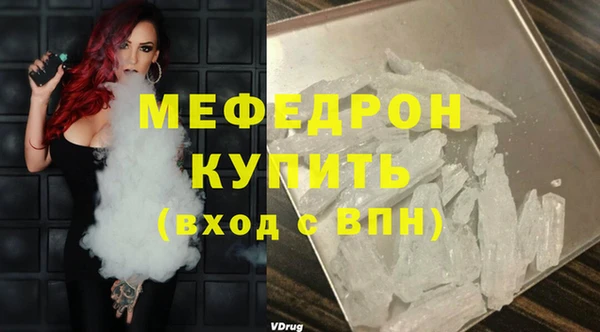 скорость Новозыбков