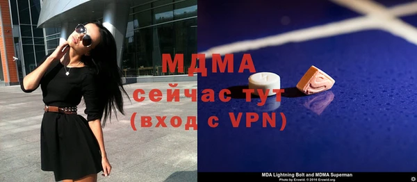 а пвп мука Нефтегорск