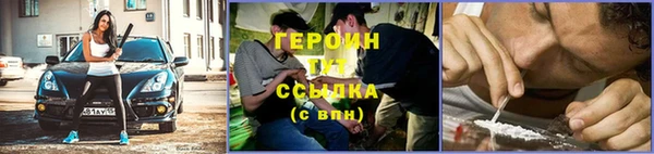 ГАЛЛЮЦИНОГЕННЫЕ ГРИБЫ Новокубанск