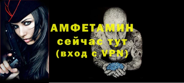 ГАЛЛЮЦИНОГЕННЫЕ ГРИБЫ Новокубанск