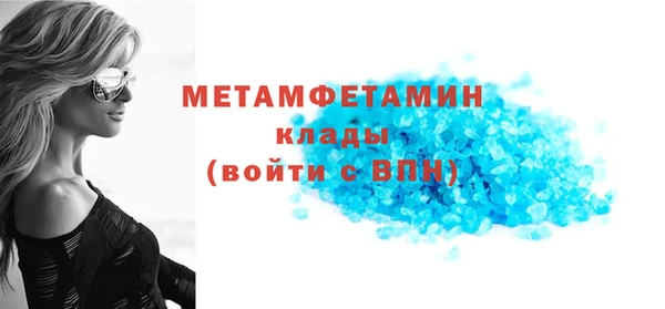 скорость Нефтекумск