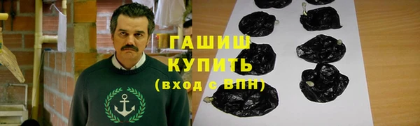 первитин Балабаново