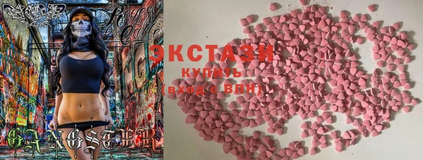 ГАЛЛЮЦИНОГЕННЫЕ ГРИБЫ Новокубанск