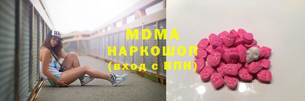 молекула духа Верея