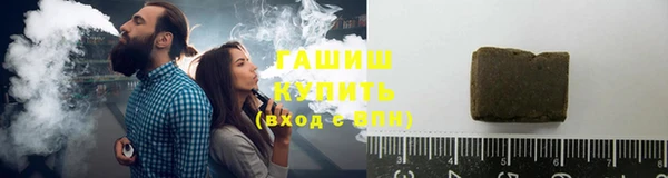 ГАЛЛЮЦИНОГЕННЫЕ ГРИБЫ Новокубанск