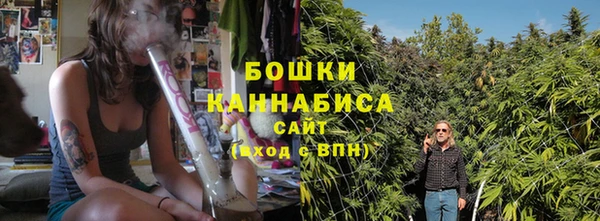 мяу мяу кристалл Богородск
