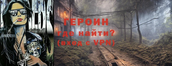 прущие грибы Нея