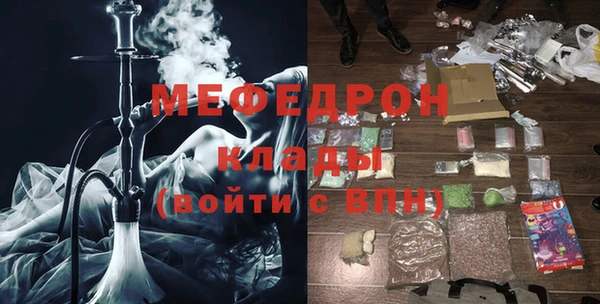 скорость Нефтекумск