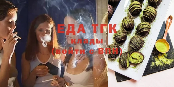 скорость Новозыбков