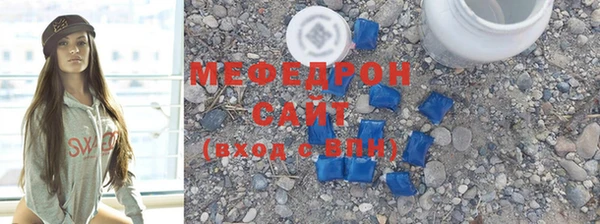 ГАЛЛЮЦИНОГЕННЫЕ ГРИБЫ Новокубанск