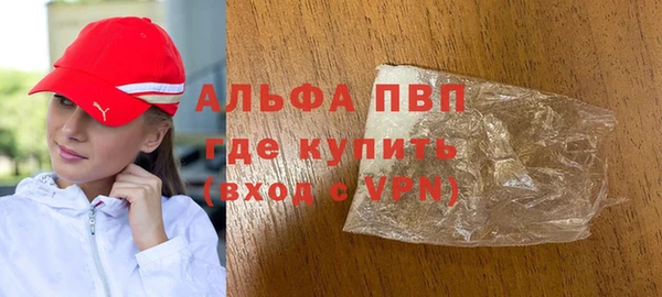 а пвп мука Нефтегорск
