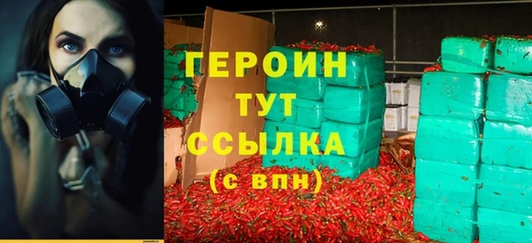 первитин Балабаново