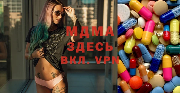 а пвп мука Нефтегорск