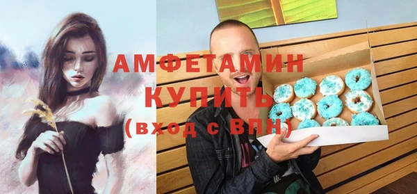 ГАЛЛЮЦИНОГЕННЫЕ ГРИБЫ Новокубанск