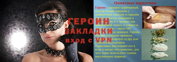 скорость Новозыбков