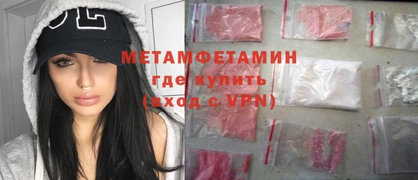 скорость Новозыбков