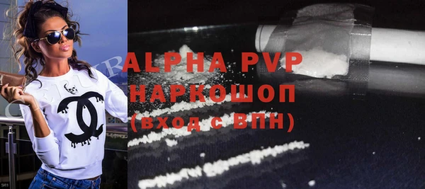 прущие грибы Нея