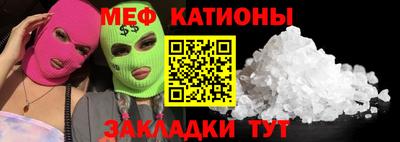 меф VHQ Берёзовский
