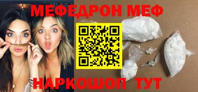 индика Бийск