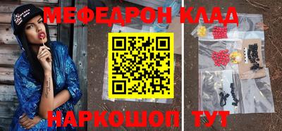 индика Бийск