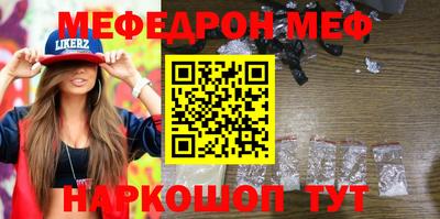 стаф Бузулук