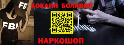 индика Бийск