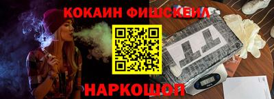 меф VHQ Берёзовский