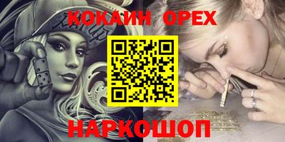 амфетамин Будённовск