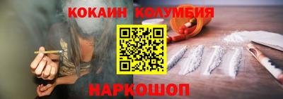 твердый Беслан