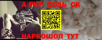 индика Бийск