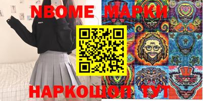 индика Бийск