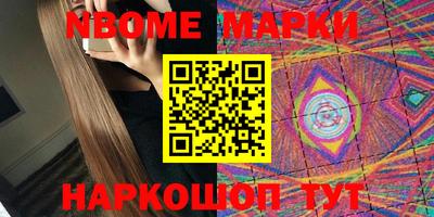 меф VHQ Берёзовский
