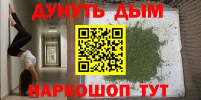 амфетамин Будённовск