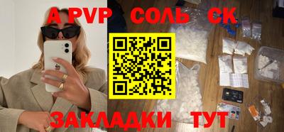 твердый Беслан