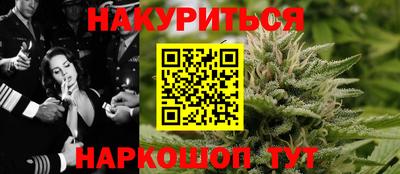 дистиллят марихуана Бугуруслан