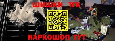 дистиллят марихуана Бугуруслан