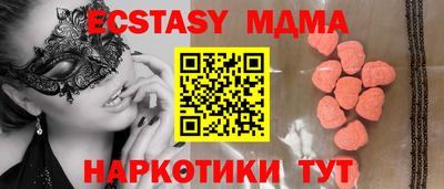 твердый Беслан