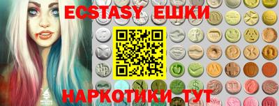 твердый Беслан