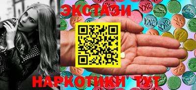 амфетамин Будённовск