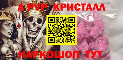 твердый Беслан